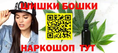 гашиш Тула