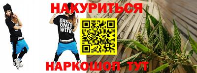 сатива Тулун