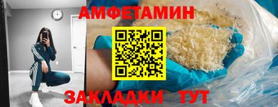 сатива Тулун