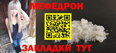 mdpv Туймазы
