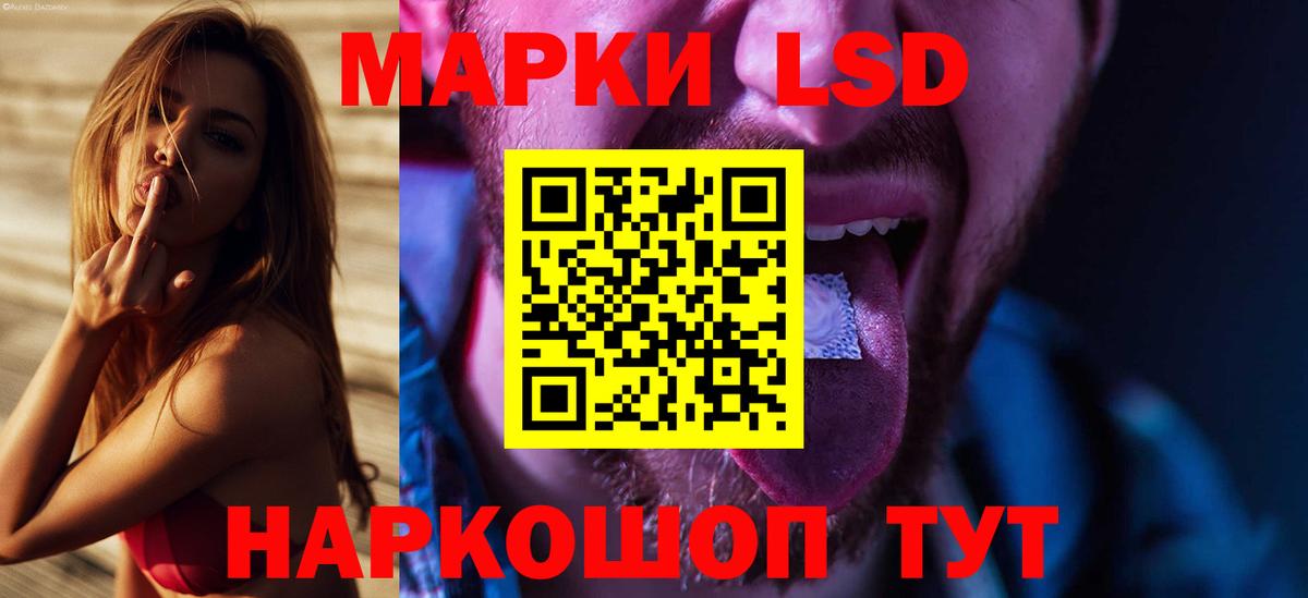 ЛСД экстази ecstasy  Лсд 25 экстази  Краснокаменск  Вход с VPN  LSD-25 экстази ecstasy 