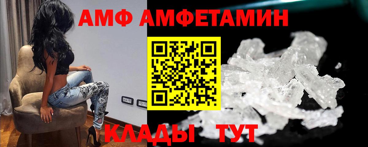 Краснокаменск  Метамфетамин  Вход с VPN  Первитин пудра 
