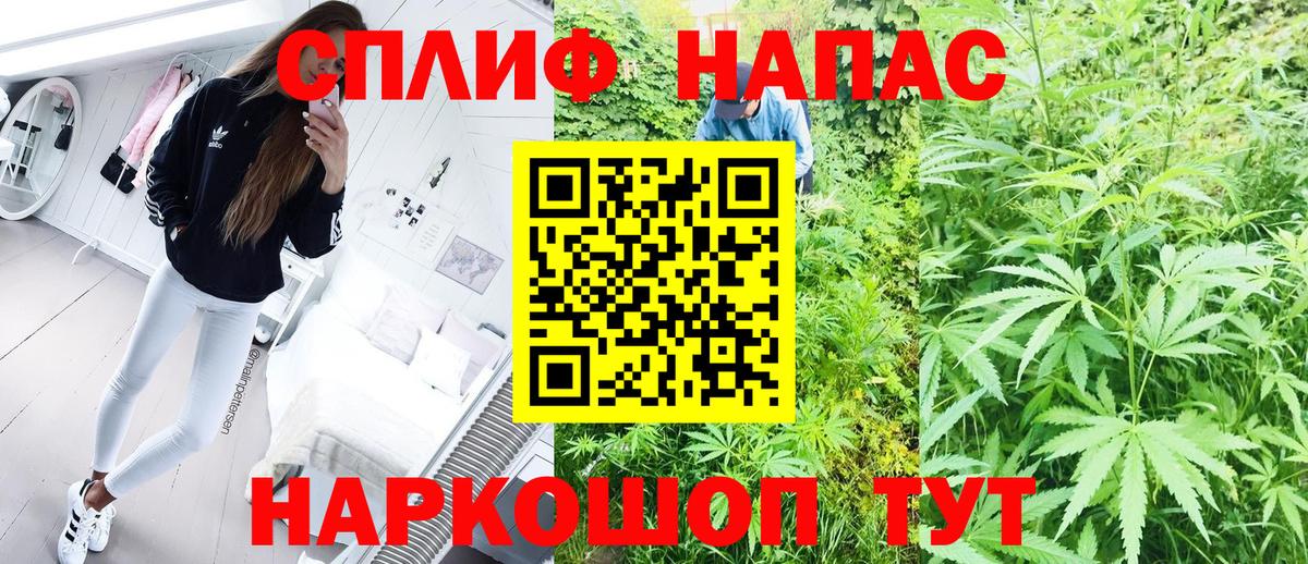 Краснокаменск  Шишки марихуана Ganja  Конопля Ganja  Вход с VPN  Канабис Ganja 